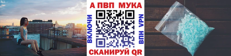 A-PVP крисы CK  Рудня 
