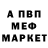 MDMA VHQ Yuriy Nikityuk