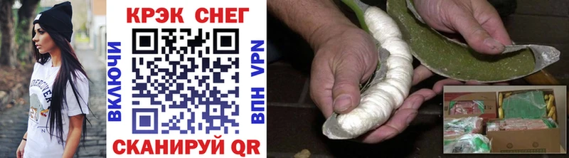 COCAIN Fish Scale Рудня