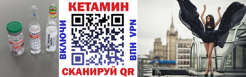 купить  цена  Рудня  КЕТАМИН VHQ 