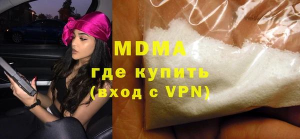 мдма Балахна