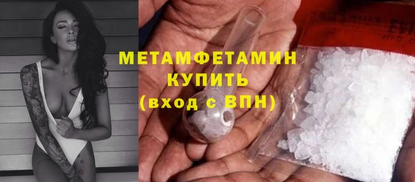 метадон Балабаново