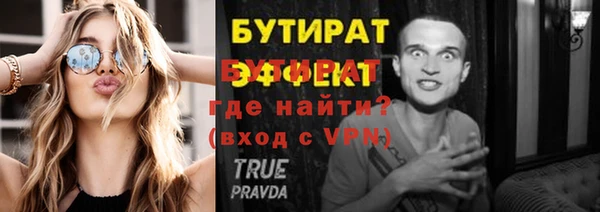 метадон Балабаново