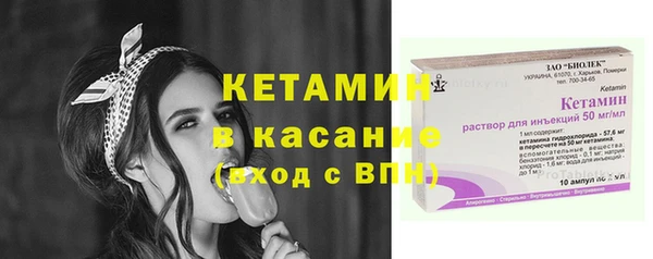 кокаин Белокуриха