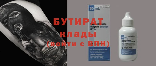дурь Беломорск