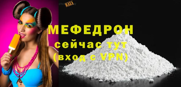 метадон Балабаново