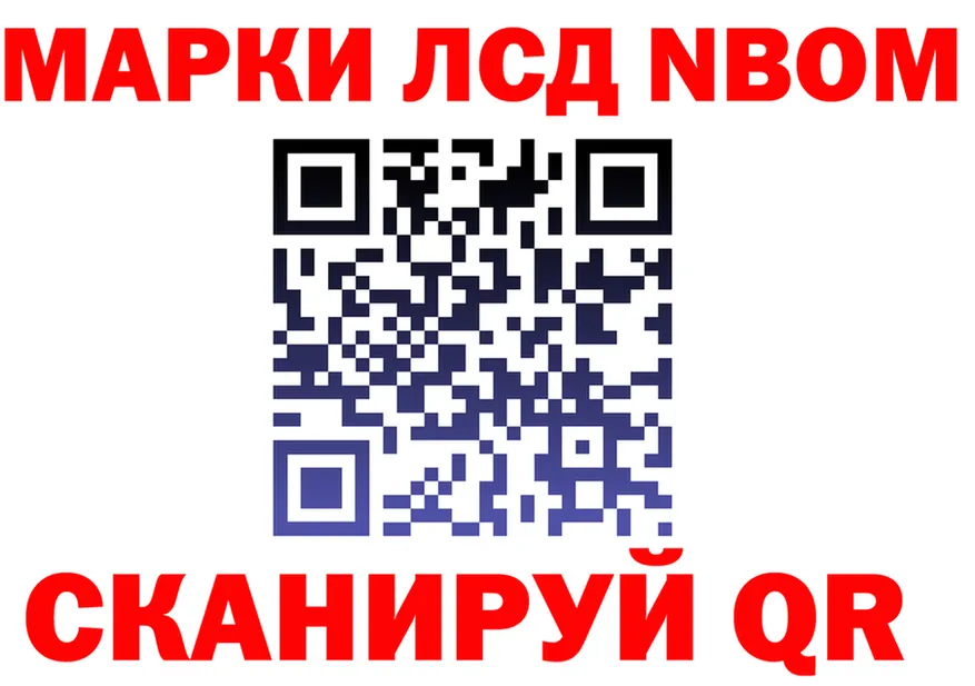 Где найти наркотики?  состав Рудня