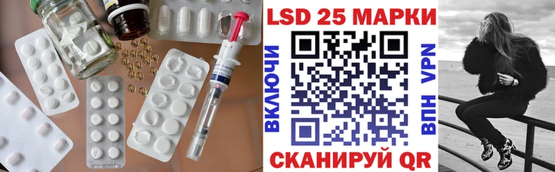 купить наркотики цена  Рудня  ЛСД экстази кислота 