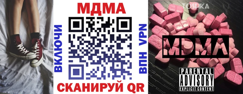 MEGA вход  Рудня  МДМА Molly 