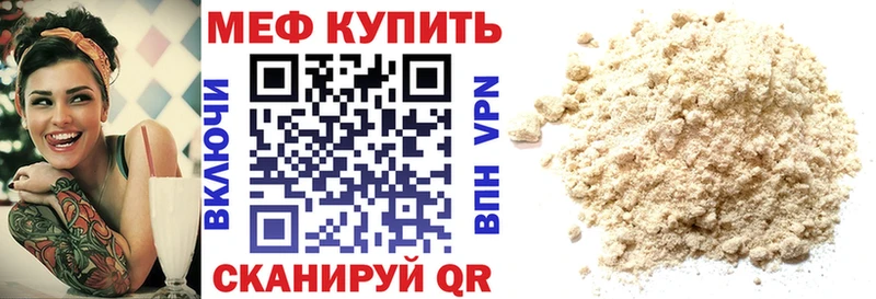 МЯУ-МЯУ mephedrone  цена   ОМГ ОМГ   Рудня 