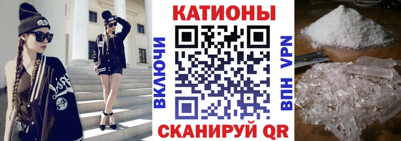 Мефедрон  Рудня