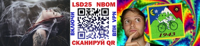 где купить наркоту  Рудня  мега ссылки  Марки NBOMe 1500мкг 